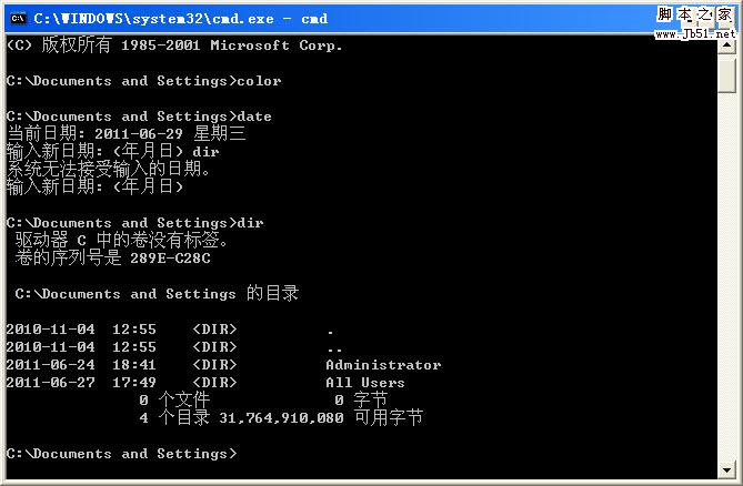 清理注册表垃圾的cmd命令是什么-如何用CMD