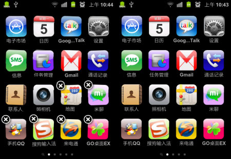 安卓2.1系统哪个版本最好用?最稳定?-安卓2.1