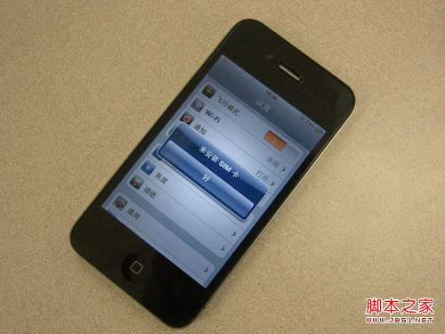 美版苹果4怎么解锁-美版苹果4代如何进行解锁