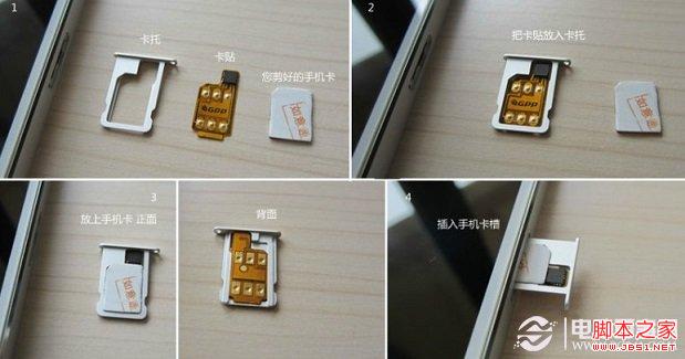 美版iphone5信号不好,没用卡贴,该怎么解决?速