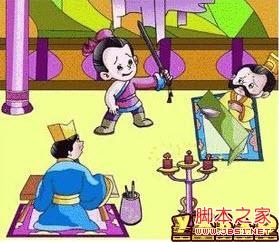 形容两个人想相反的方向走越走越远的成语是什