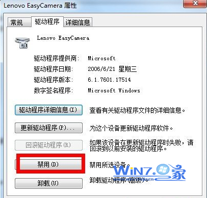 win7笔记本怎么关屏幕-怎样只关笔记本电脑的