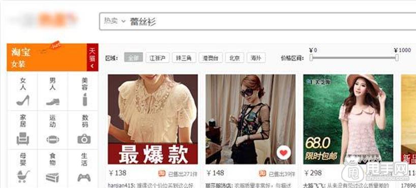 淘宝里面的如意投推广是什么意思,好用吗,里面