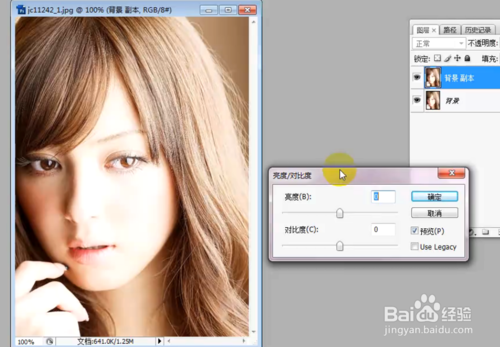 PS这是什么问题,图片调不了对比度-只需缩小、