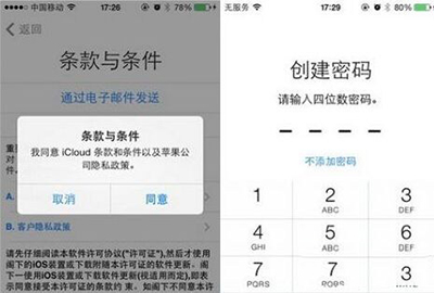 苹果手机插卡进入用显示iphone未激活怎么办-
