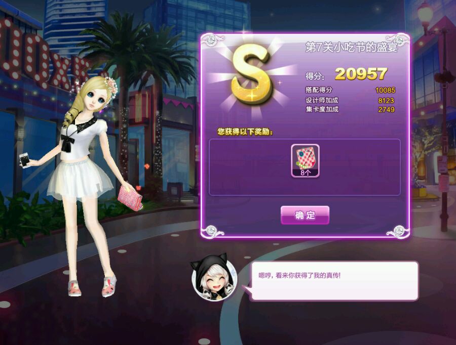 分别两套迷彩色的衣服。一套是男生一套<em>女生</em>的