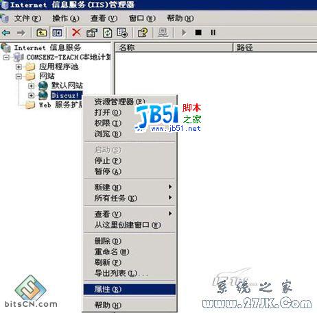 Windows 2008之IIS 7下PHP环境配置