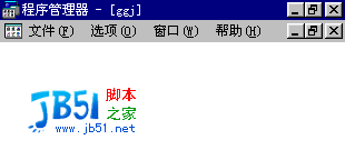 Windows3.1的界面