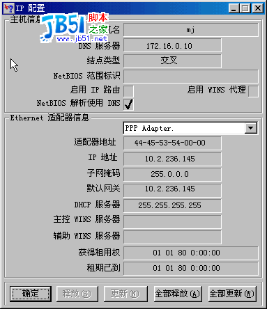 详细信息