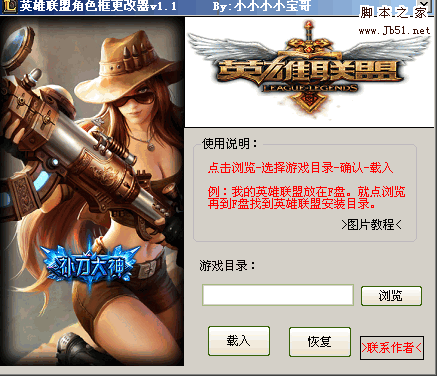 的 边框 lol 进 游戏 边框 lol 进 游戏 是