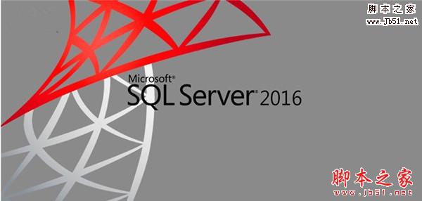 sql server数据库下载 微软SQL Server 2016 Se