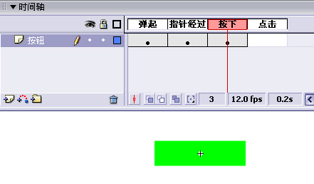 Flash教程:全面掌握按钮相关内容