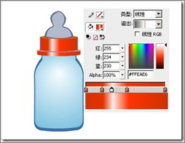 Flash CS3快速打造小奶瓶图标（图十九）