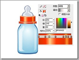 Flash CS3快速打造小奶瓶图标（图二十八）