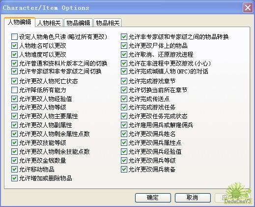暗黑修改器atma5.05_网络游戏_游戏在线