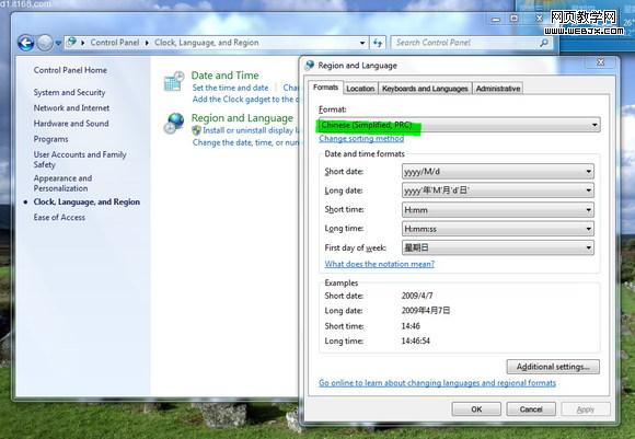 <a href=http://www.jb51.net/os/windows/><u>Windows</u></a> 7<a href=http://www.jb51.net/os/><u>ϵͳ</u></a>-ű֮