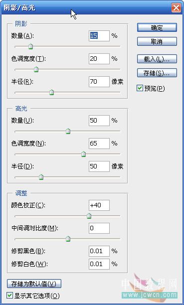 提高图片清晰度