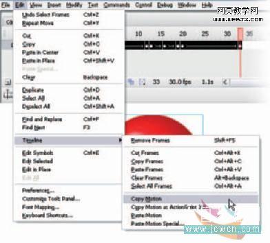 Flash cs3仿真艺术设计2.5：压扁与拉伸运用