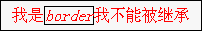 Teilen Sie eine detaillierte Analyse der CSS-Prioritäten