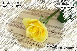 photoshop 蒙版的使用