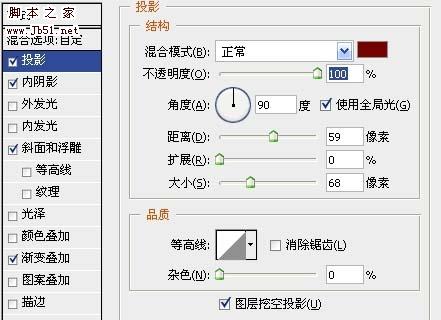 Photoshop 通透的彩色玻璃珠子