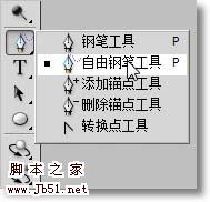 photoshop 利用画笔制作漂亮的丝绸效果