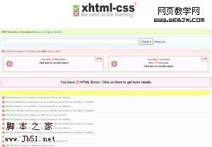 HTML, CSS, RSS 소스가 올바른지 확인하는 무료 도구_HTML/Xhtml_웹페이지 제작