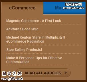 Blue Acorn module tabs screen shot.