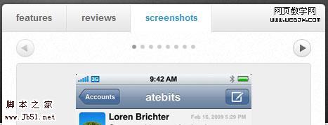 atebits module tabs screen shot.