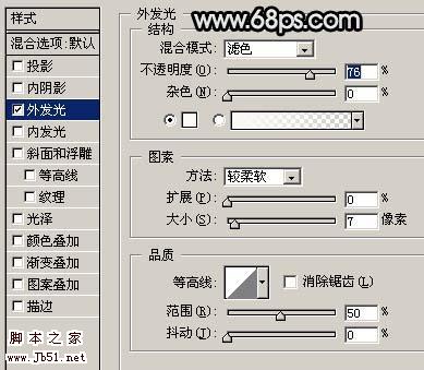 Photoshop 制作时尚的滑盖手机