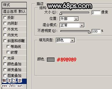 Photoshop 制作时尚的滑盖手机