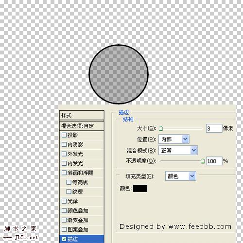 Photoshop 漂亮的圆点高光背景
