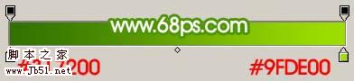 Photoshop 漂亮的绿色房子图标