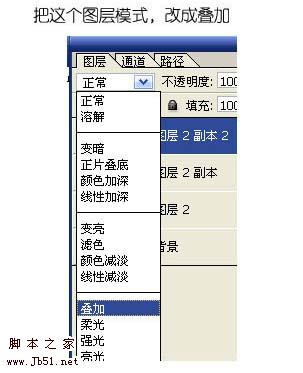 Photoshop 一个漂亮的金属质感图标