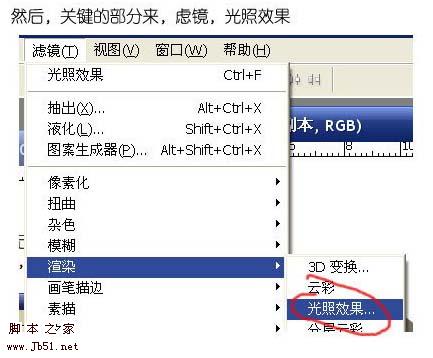 Photoshop 一个漂亮的金属质感图标
