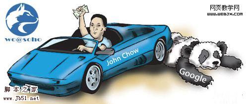 ��John Chow��Google�Ķ�Թ������׬Ǯ