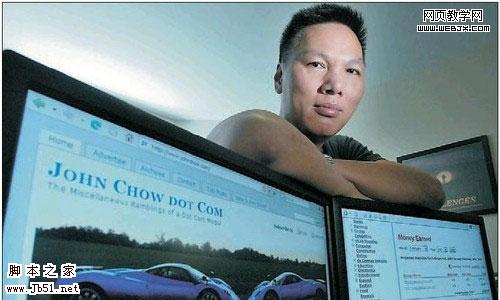 ��John Chow��Google�Ķ�Թ������׬Ǯ