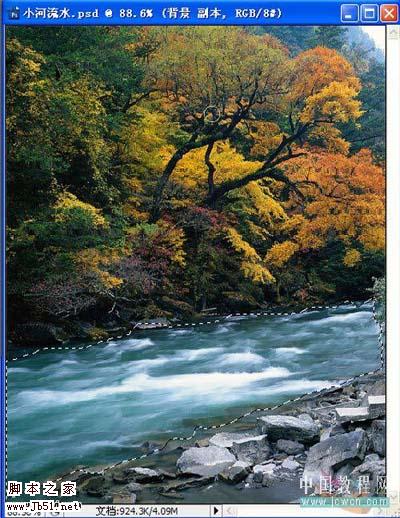 Photoshop 逼真的流水动画