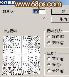 Photoshop 日全食的特写镜头