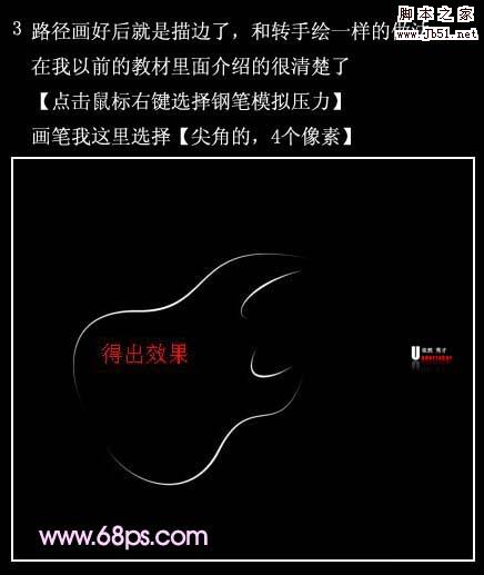 Photoshop 一张超简洁的光影壁纸