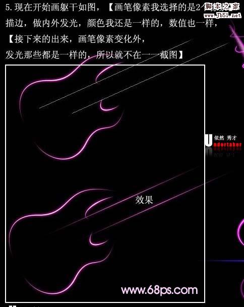 Photoshop 一张超简洁的光影壁纸
