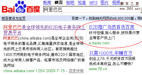 利用“导航型搜索”