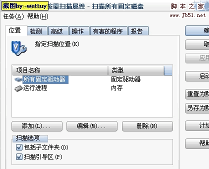 mcafee企业版白名单_mcafee企业版9_企业版mcafee破解密码
