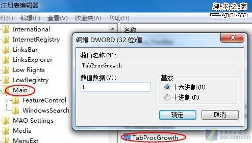 Win 7ºϲIE8 ϵͳԴ