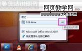 Windows 7ʹС