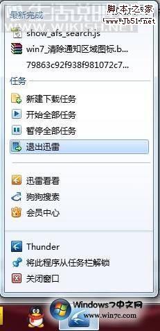 Windows 7ʹС