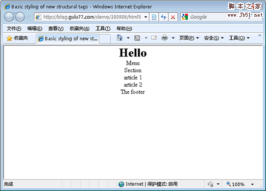 让IE支持HTML5的方法_html5教程技巧