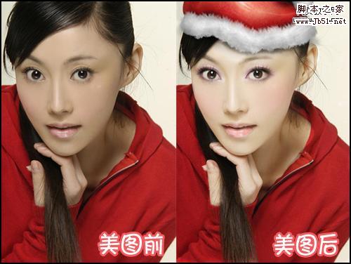 美图秀秀给美女打造清新粉嫩的圣诞裸妆效果