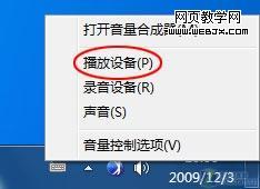 <a href=http://www.jb51.com/os/windows/><u>Windows</u></a> 7¿Ӱ˫ﲢ