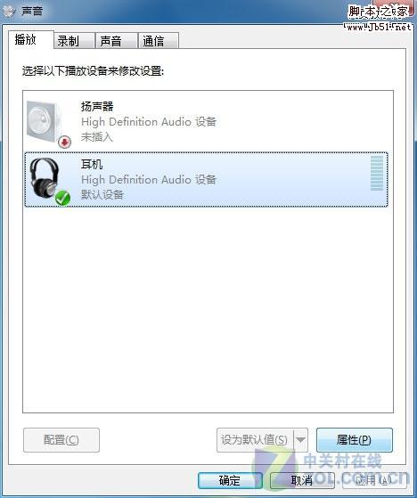 <a href=http://www.jb51.com/os/windows/><u>Windows</u></a> 7¿Ӱ˫ﲢ